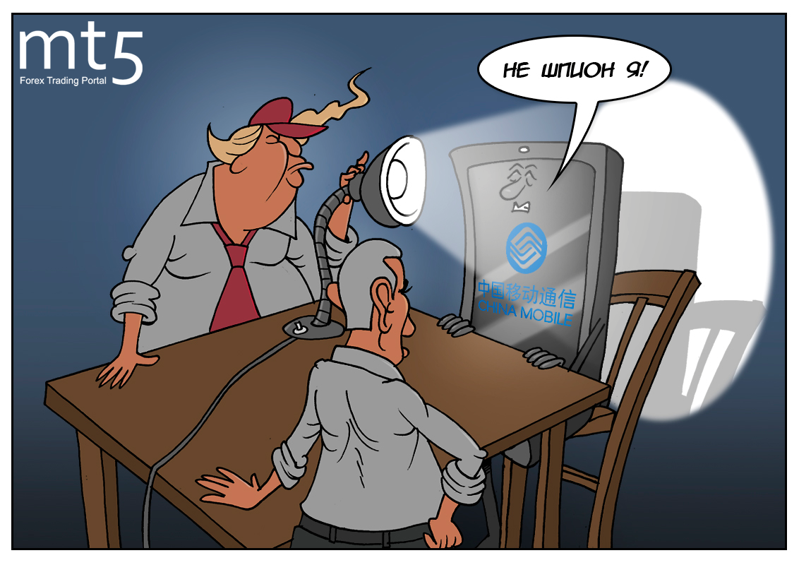 Суровые законы рынка против вопросов национальной безопасности