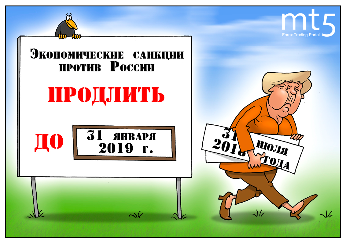 Продлевать обязательно будем, или еще полгода &mdash; всё для народа!