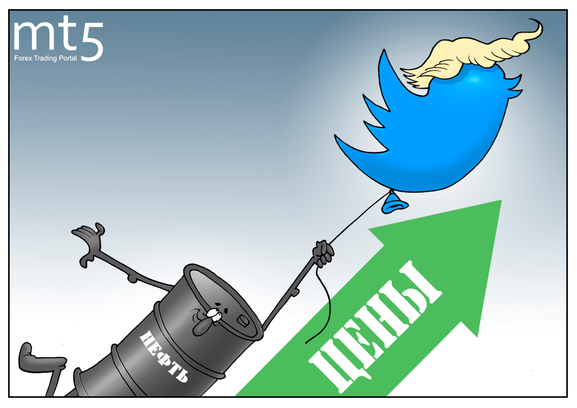 Заклинатель цен, или мощное оружие американского президента