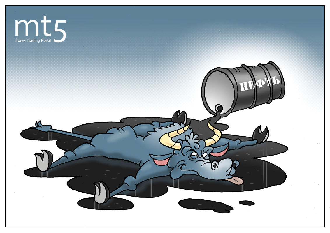 Устал бычок, качается, вздыхает на ходу. Цена не поднимается &ndash; я тоже упаду!