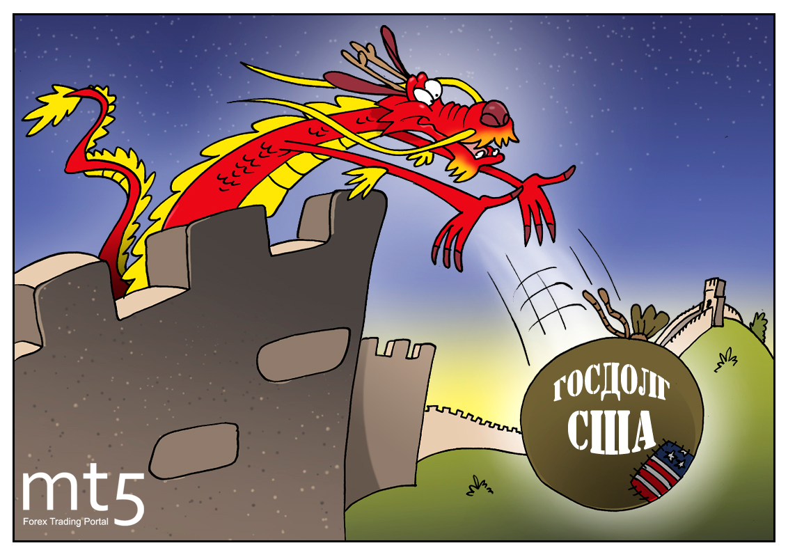 Китай в торговых войнах знает толк и продает американский долг!