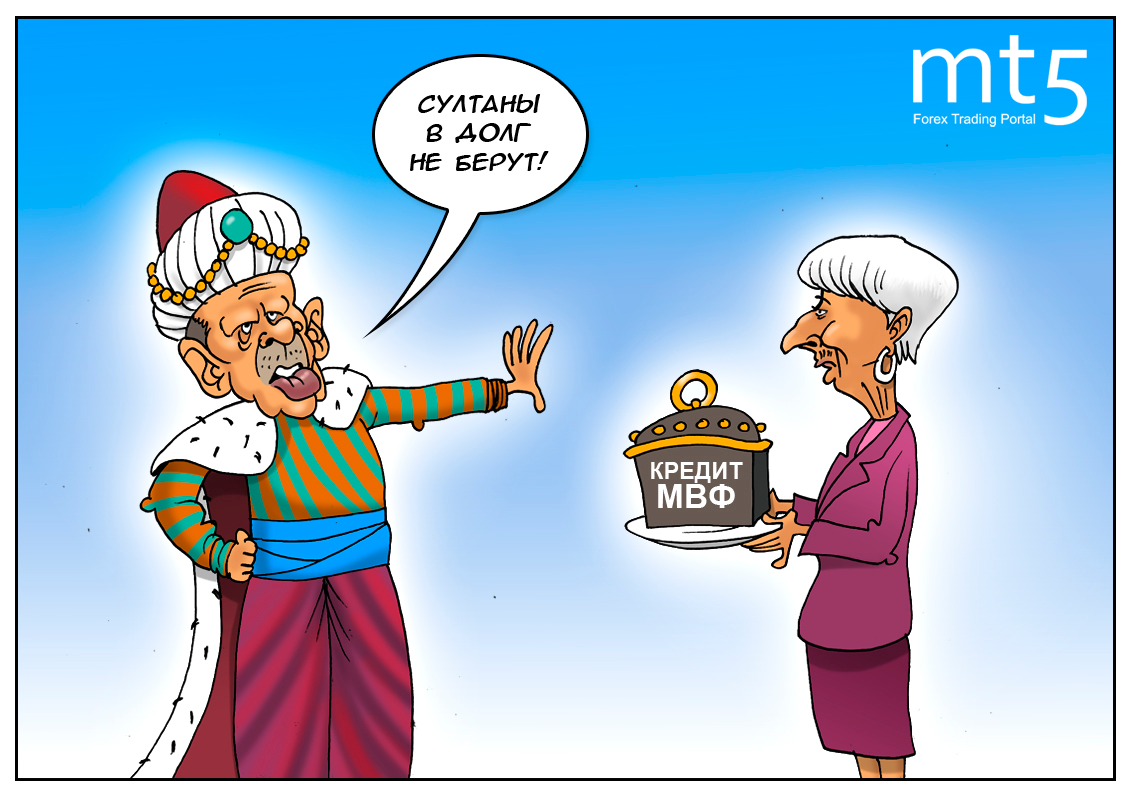 Реджеп Эрдоган: Темы за микрокредиты &mdash; навсегда для нас закрыты!