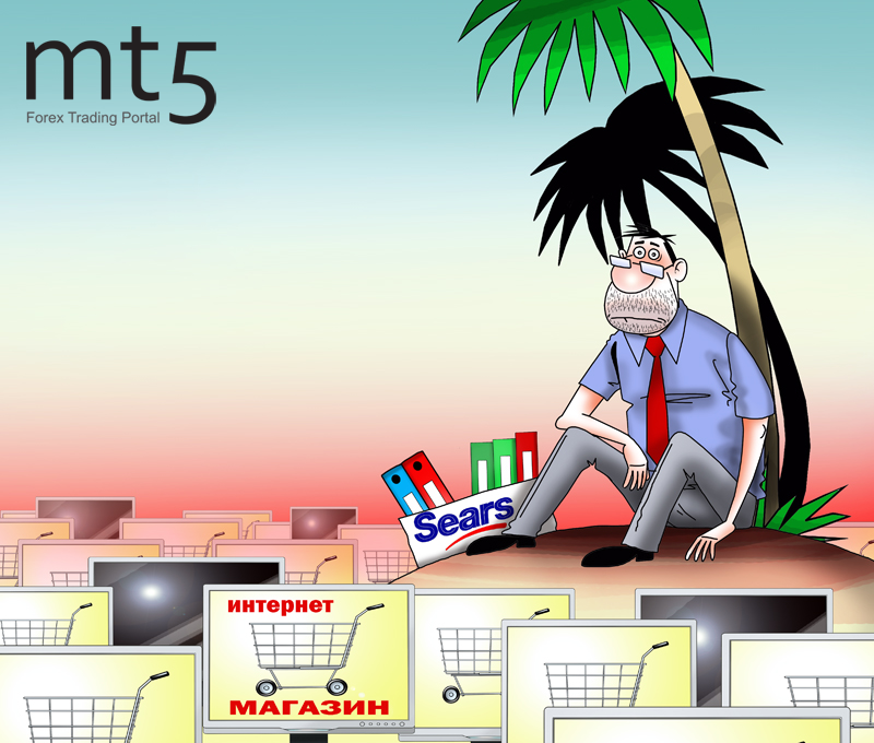 Американский ретейлер Sears стал банкротом