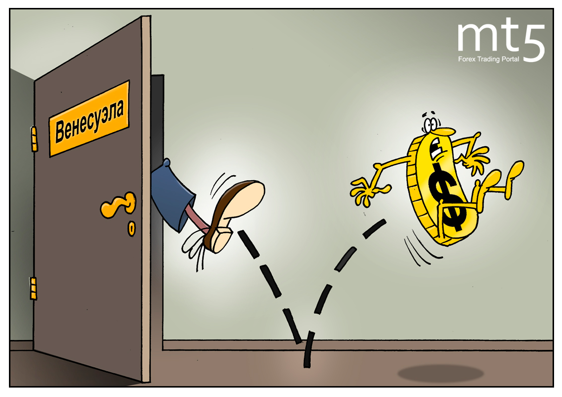 Запретили доллары &mdash; стали лучше жить. Может быть, Мадуро надо запретить?