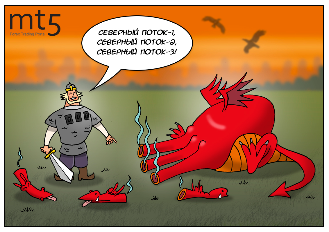 Российский подход: За дело мы беремся смело, у нас потокам нет предела!