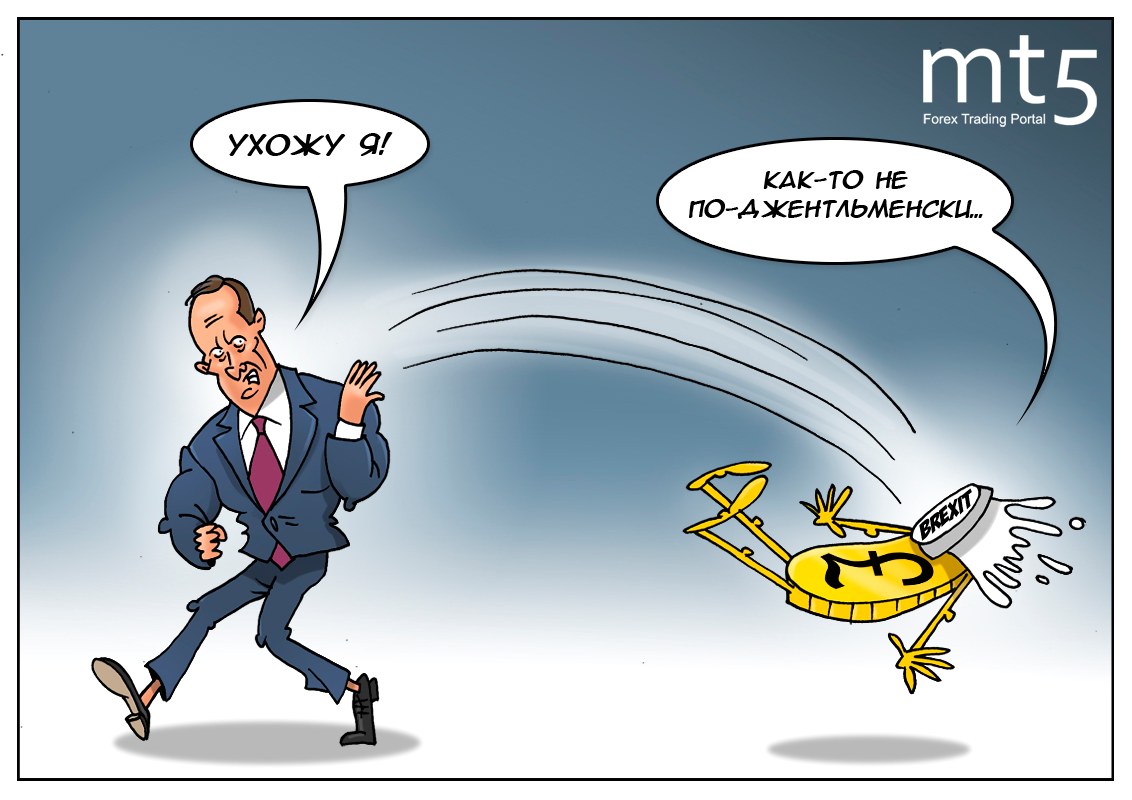 Задача о фунте: Минус 1 министр — минус 1 процент, минус 2 министра — ???