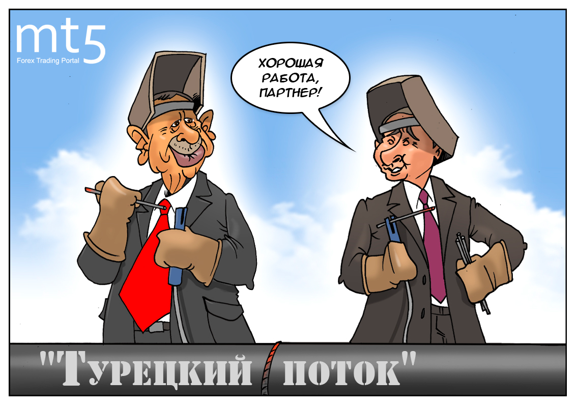Сказано - сделано, или а у нас не только газ! Есть теперь газопровод, вот!