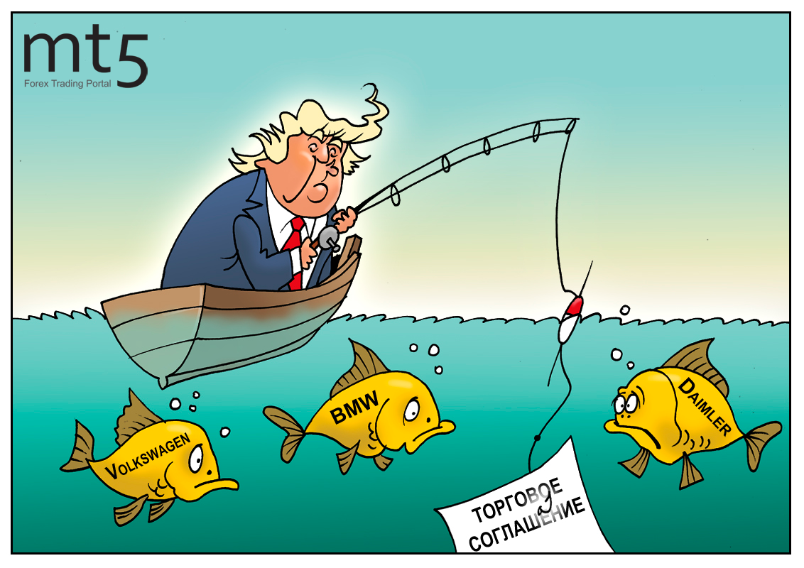 Европа как последний оплот сопротивления протекционизму США