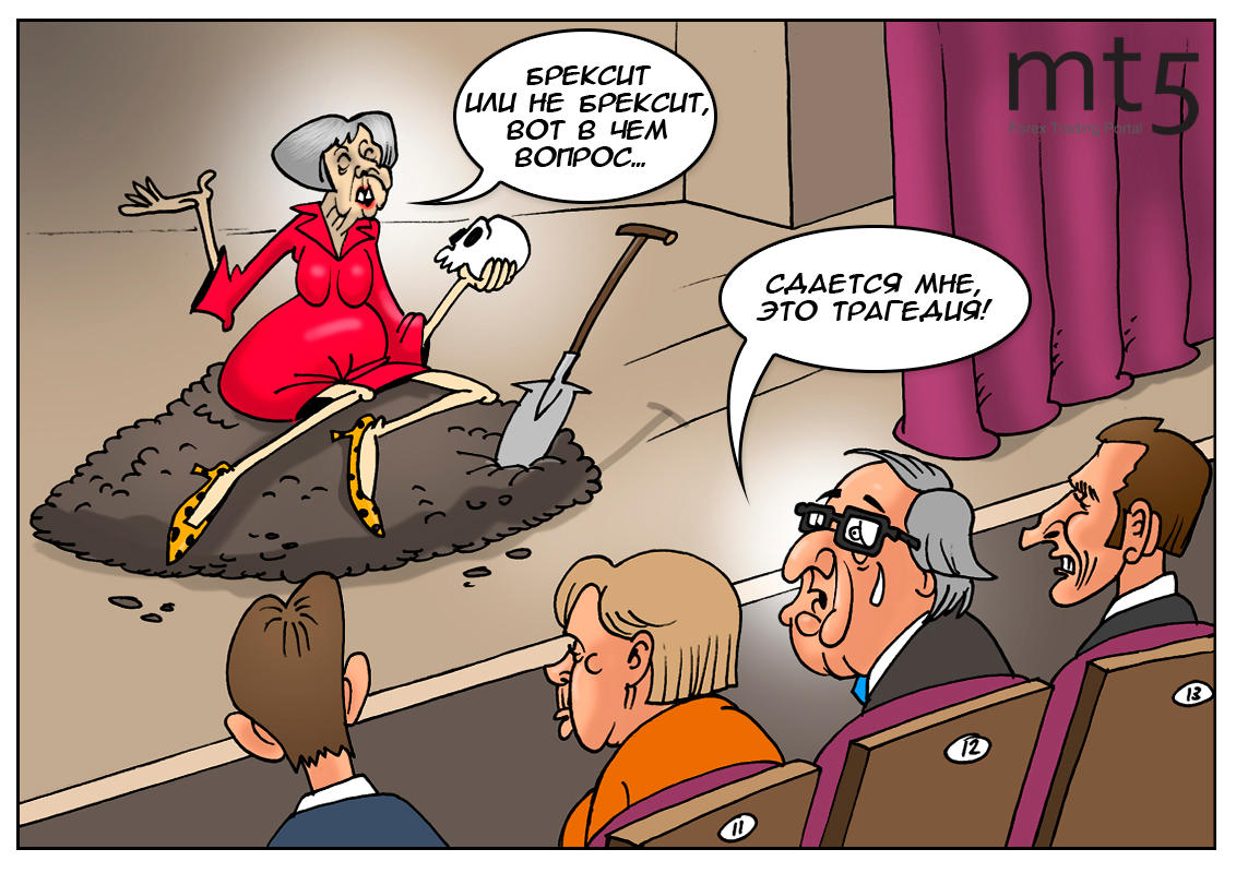 Великобритания и ЕС, или первый серьезный шаг в разные стороны