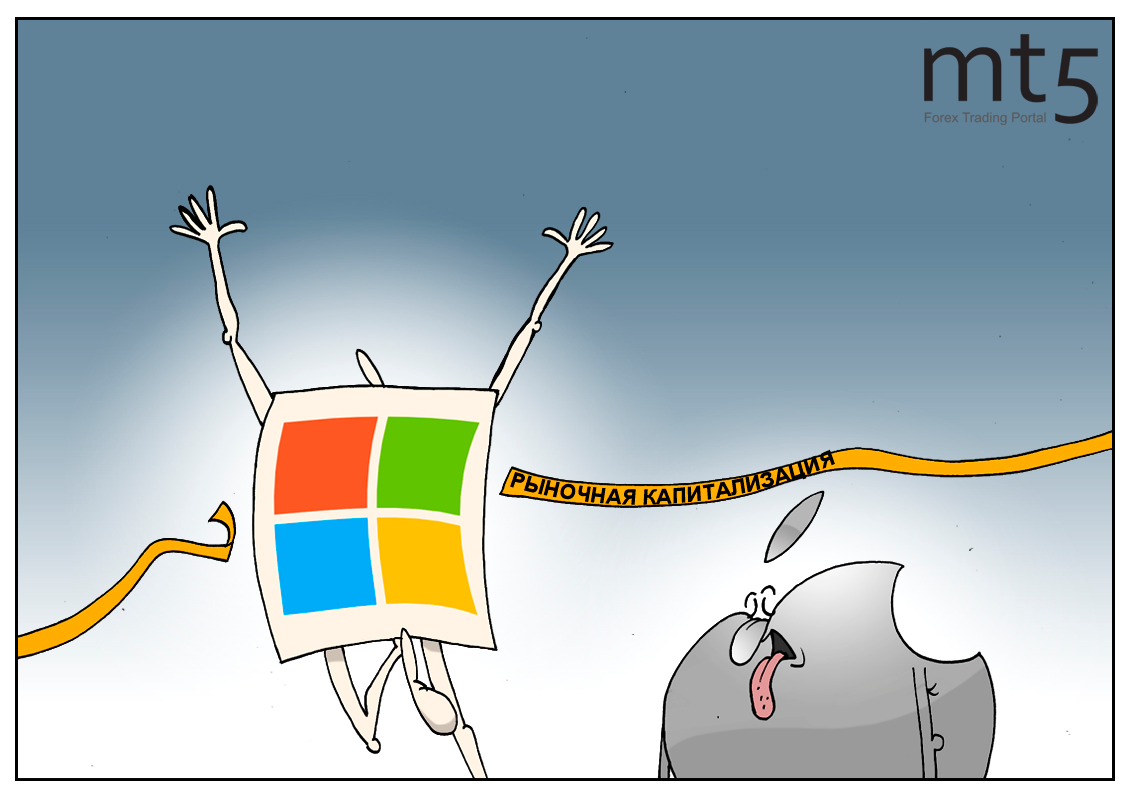 В городе новый шериф, или сколько продержится Microsoft