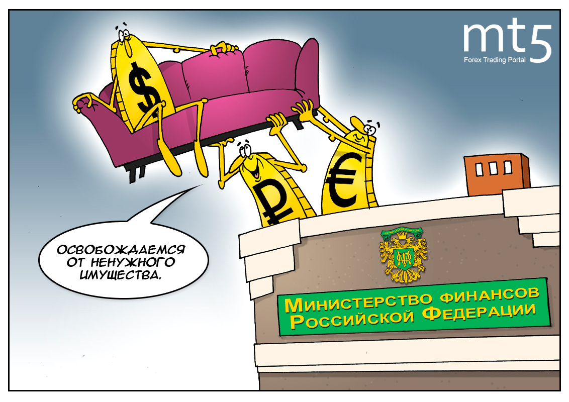 Доллар исчезает? Это провокация! У нас запланированная дедолларизация!