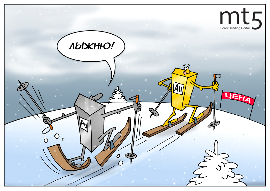 Палладий рвется в ТОПы, или лучший в номинации &laquo;Металл года&raquo;