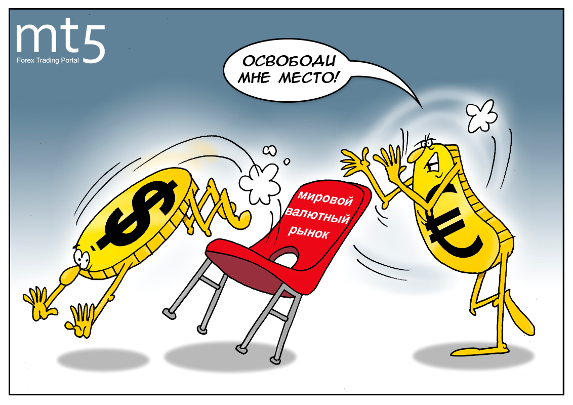 Вынужденный выбор, или всё что угодно, кроме доллара