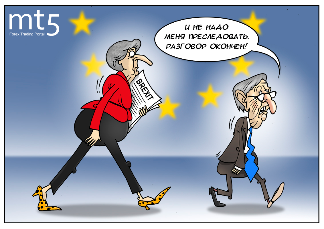 Еще одно невыполнимое обещание, или британочка с выходом!