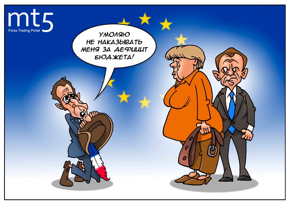 Еще один бюджетный беспредел, или Париж себе поблажек захотел