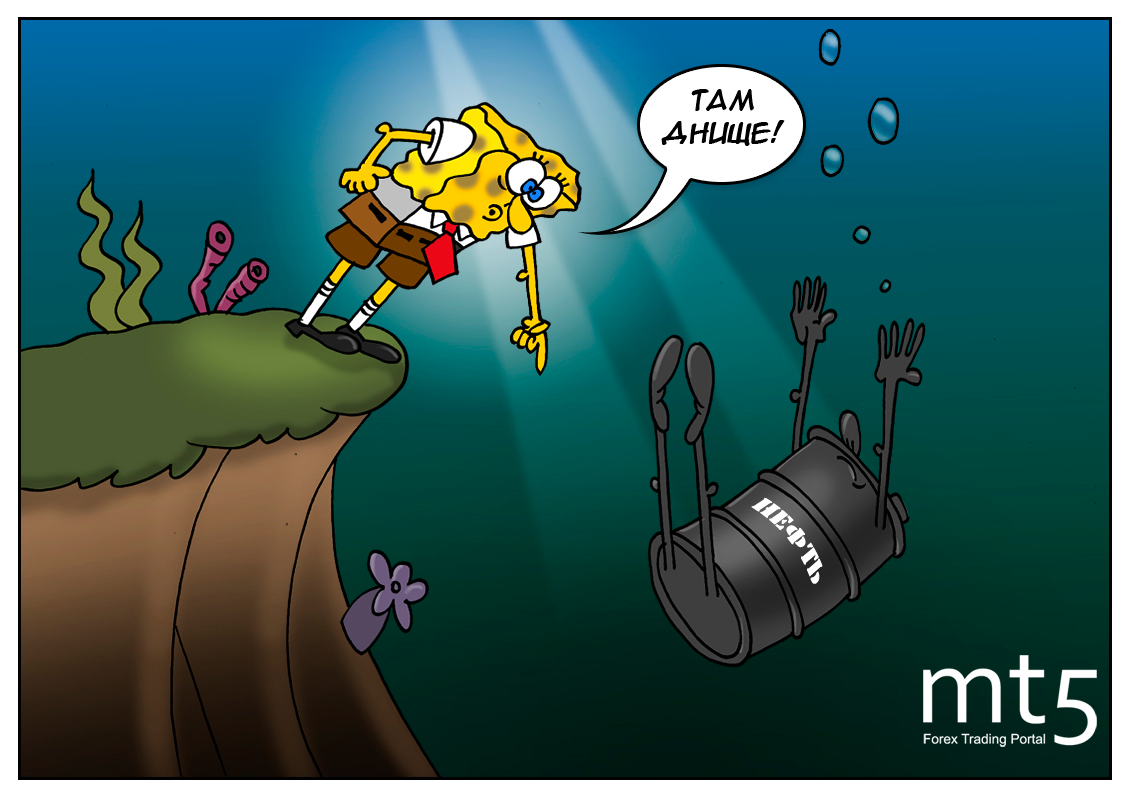 Кто проживает на дне котировок? Кто погружается без тренировок?