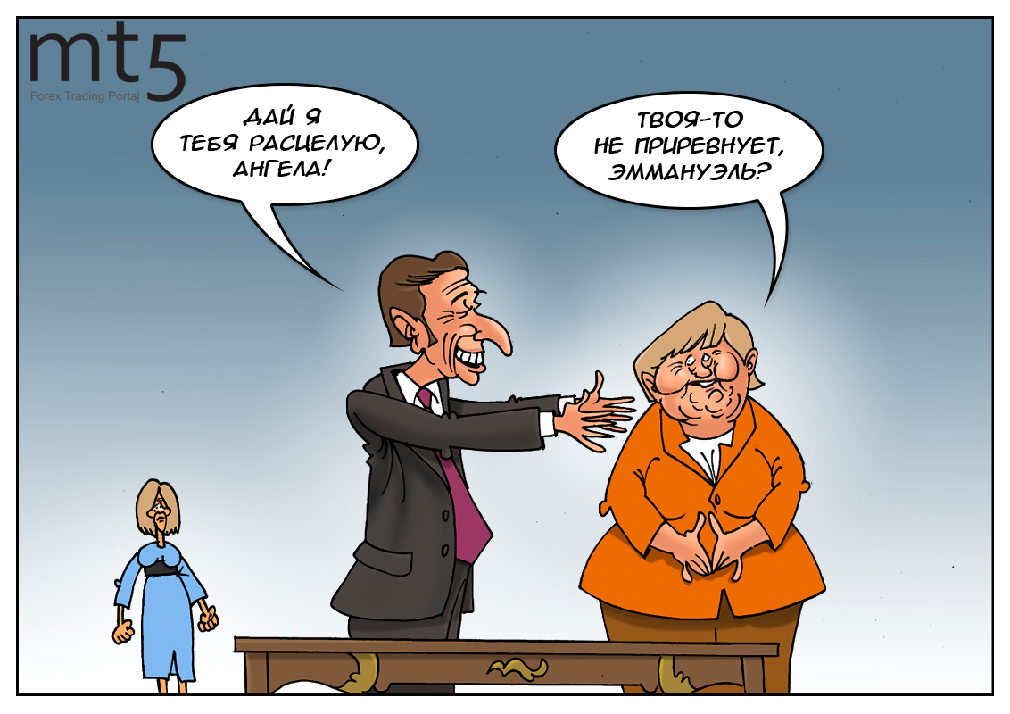 Германия и Франция объединяются! Зачем – пока не уточняется!