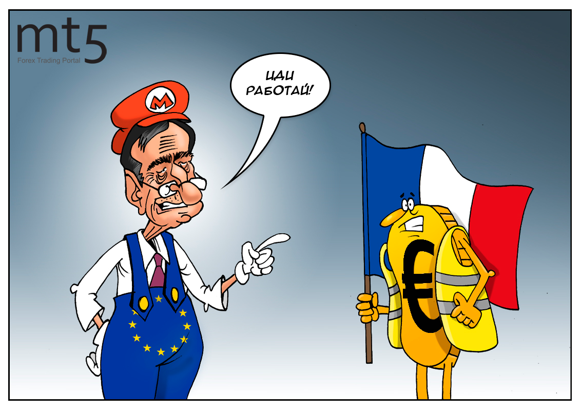 Марио Драги: Экономические боли лишают евро важной роли