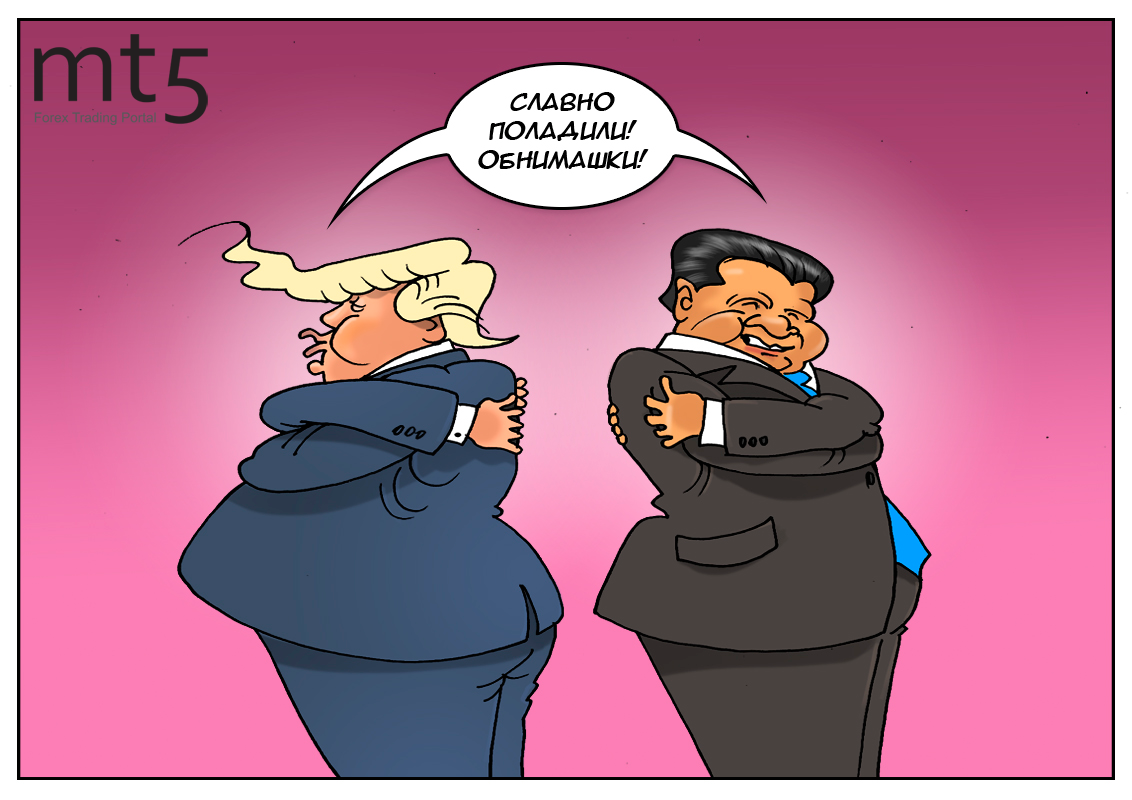 Делегация КНР: Встретились... всё обсудили... хорошо поговорили!