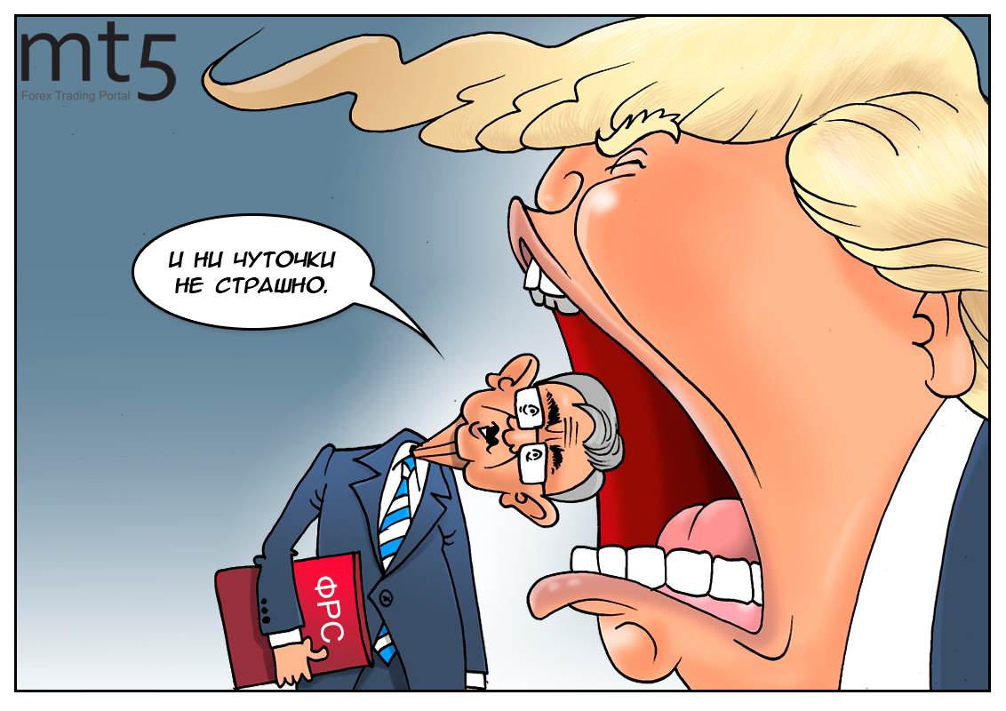 Реально независимый регулятор, или чего не может Трамп