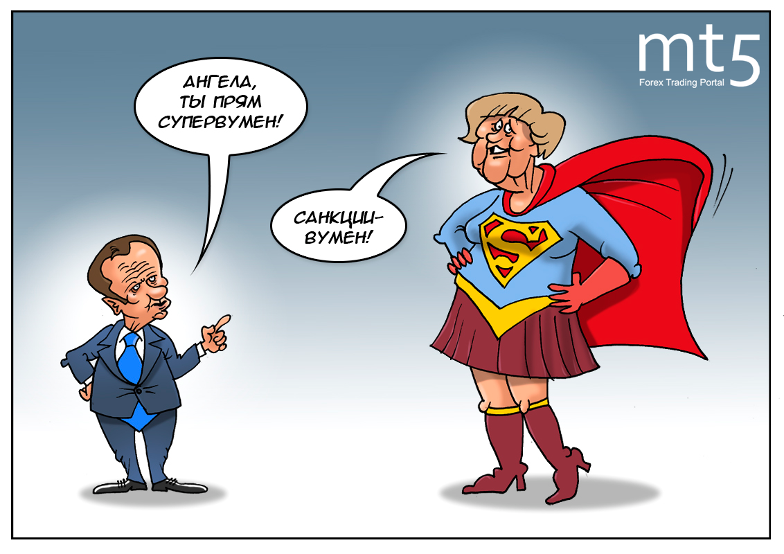 Сложно сохранять спокойствие, санкции &mdash; слишком дорогое удовольствие
