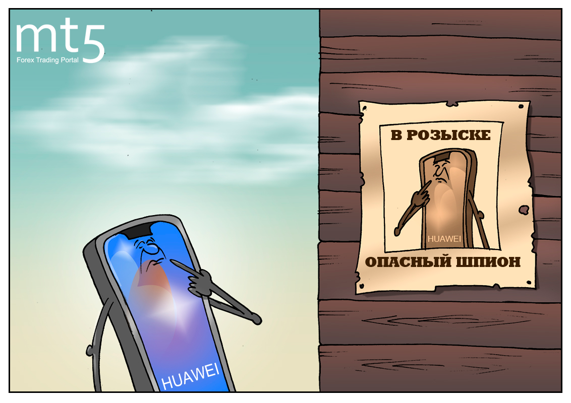 Опасные сети, или Как из списочка друзей удалили Huawei