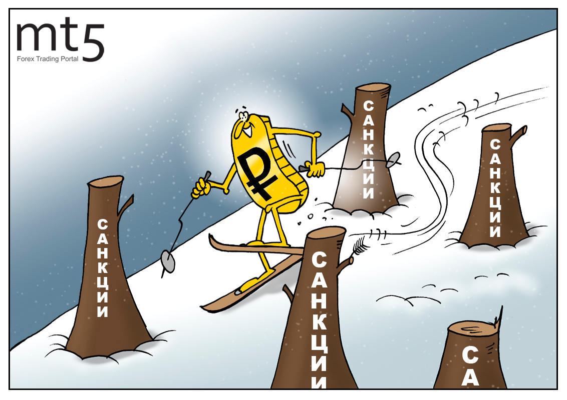 Повод для гордости всегда найдём! Будем гордиться российским рублём!