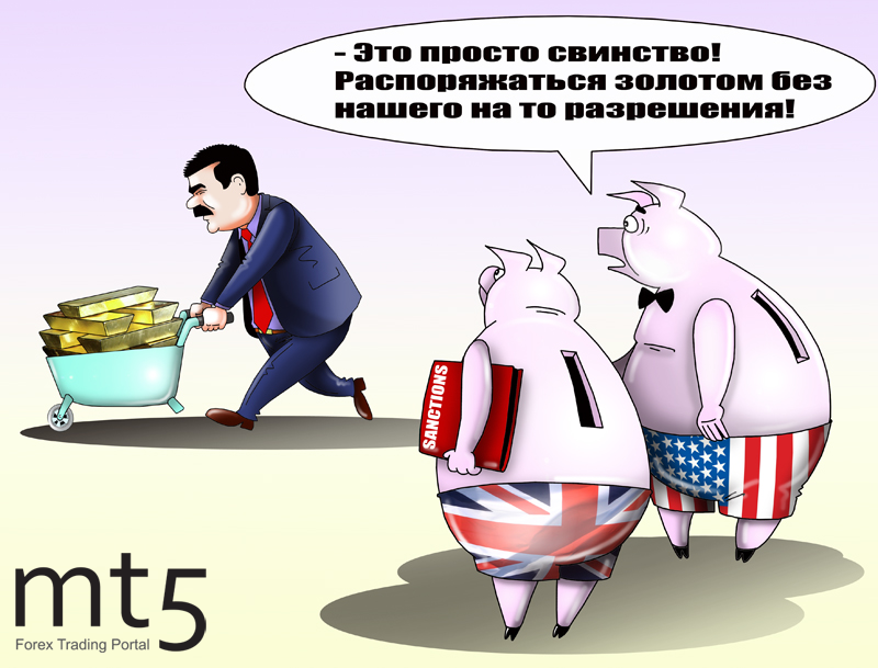 CША сообщили о новых санкциях против Венесуэлы