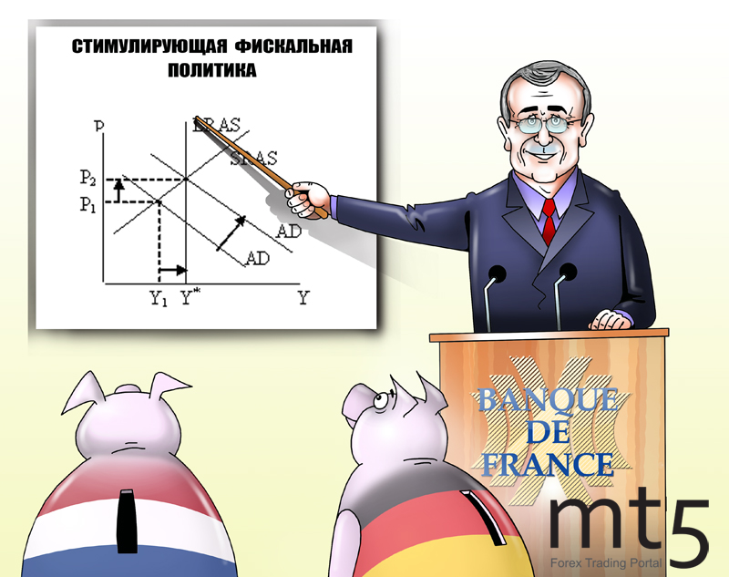 Глава Банка Франции выступает за фискальное стимулирование