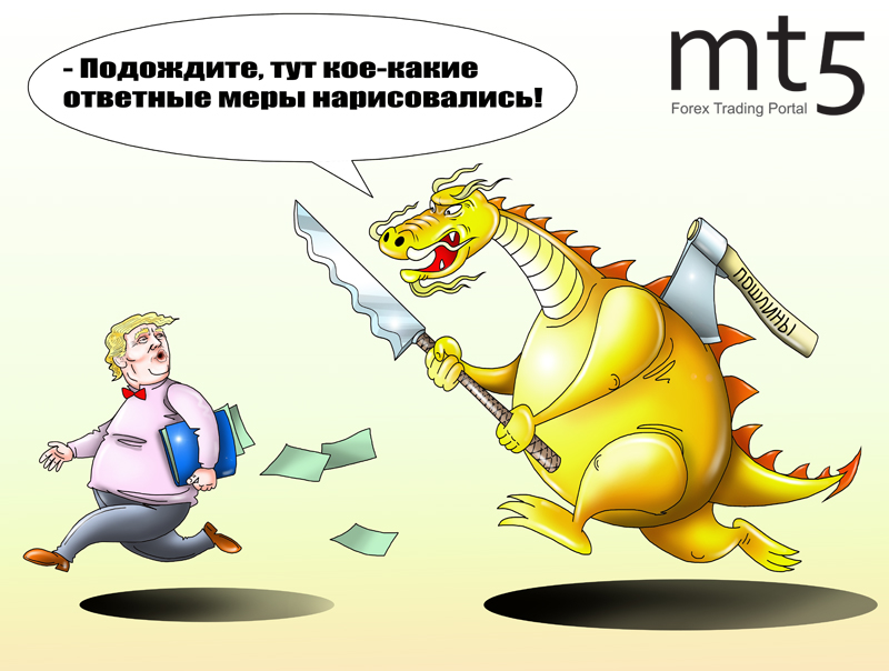 Китаю следует смириться с американскими пошлинами &ndash; Трамп