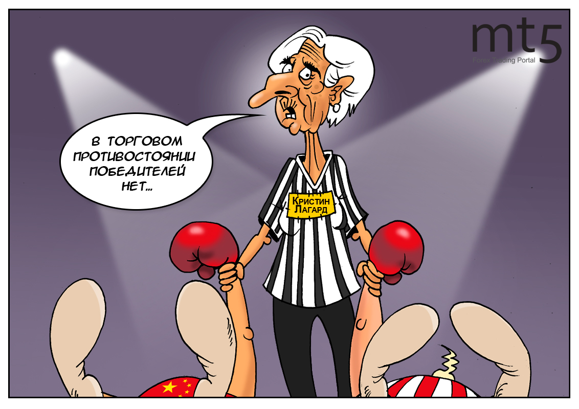 Парочка Америка и Китай как главный тормоз мировой экономики