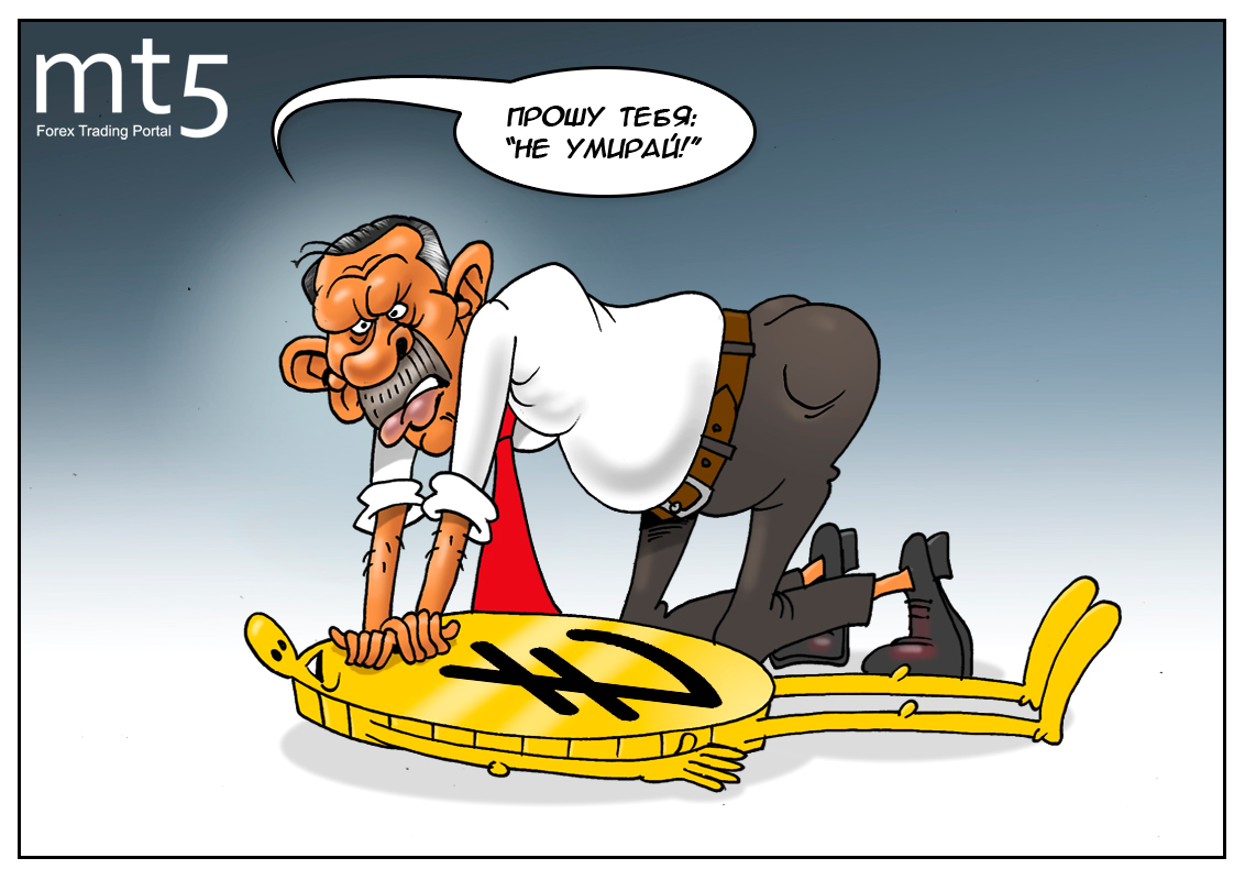 Уроки экономики от Эрдогана, или турецкий гамбит лире вредит