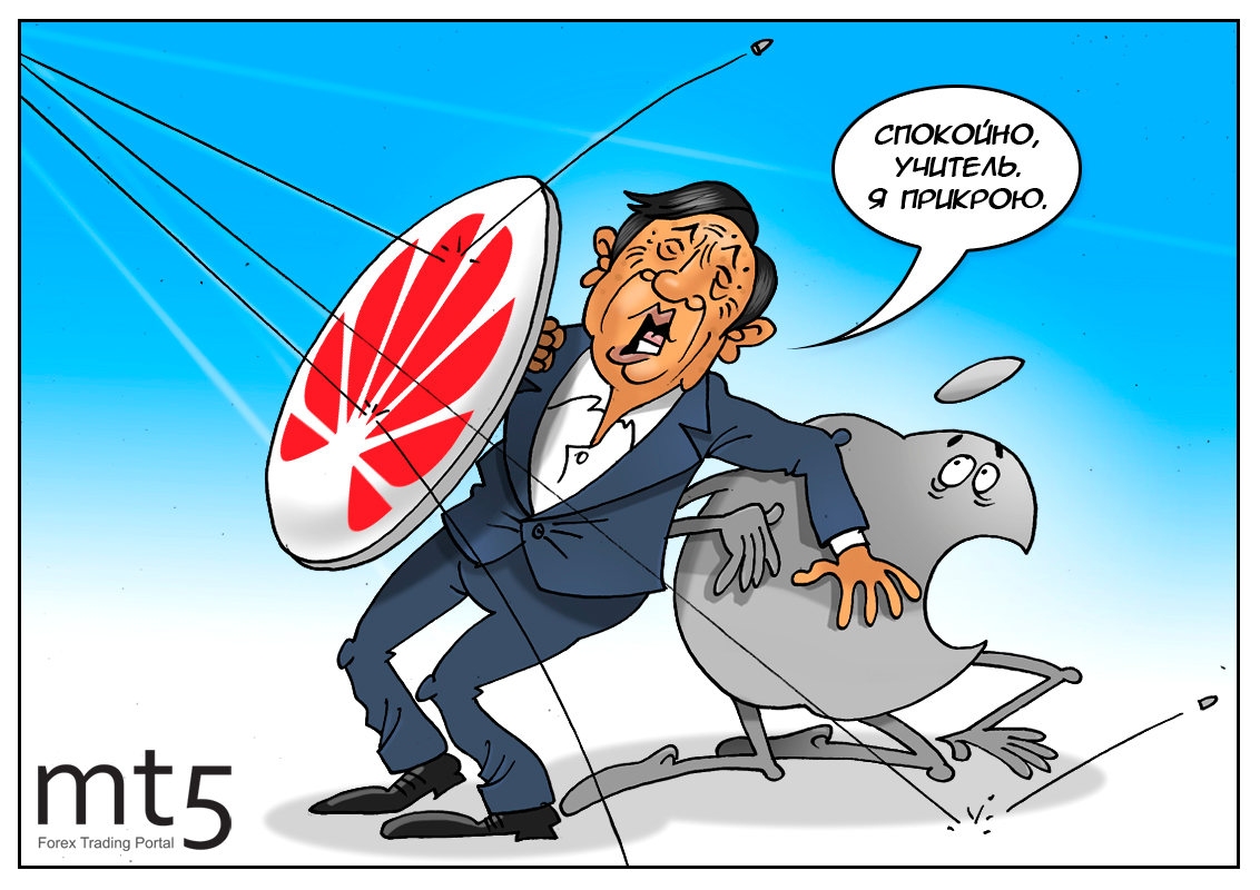 Яркий пример благородства, или Huawei защищает своего учителя