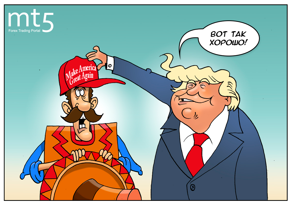 Мексика не дает покоя Трампу, или 5 процентов для соседа