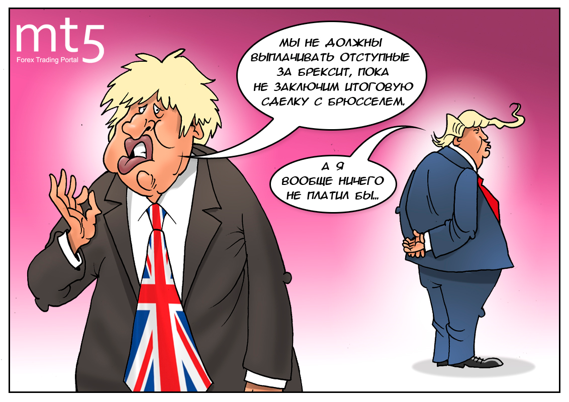 Жесткий Brexit, или Борис не хочет по-хорошему
