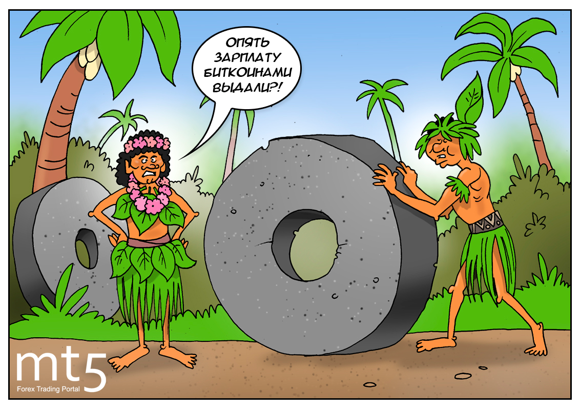 Финансов мир обеспокоен, везде мерещится биткоин!