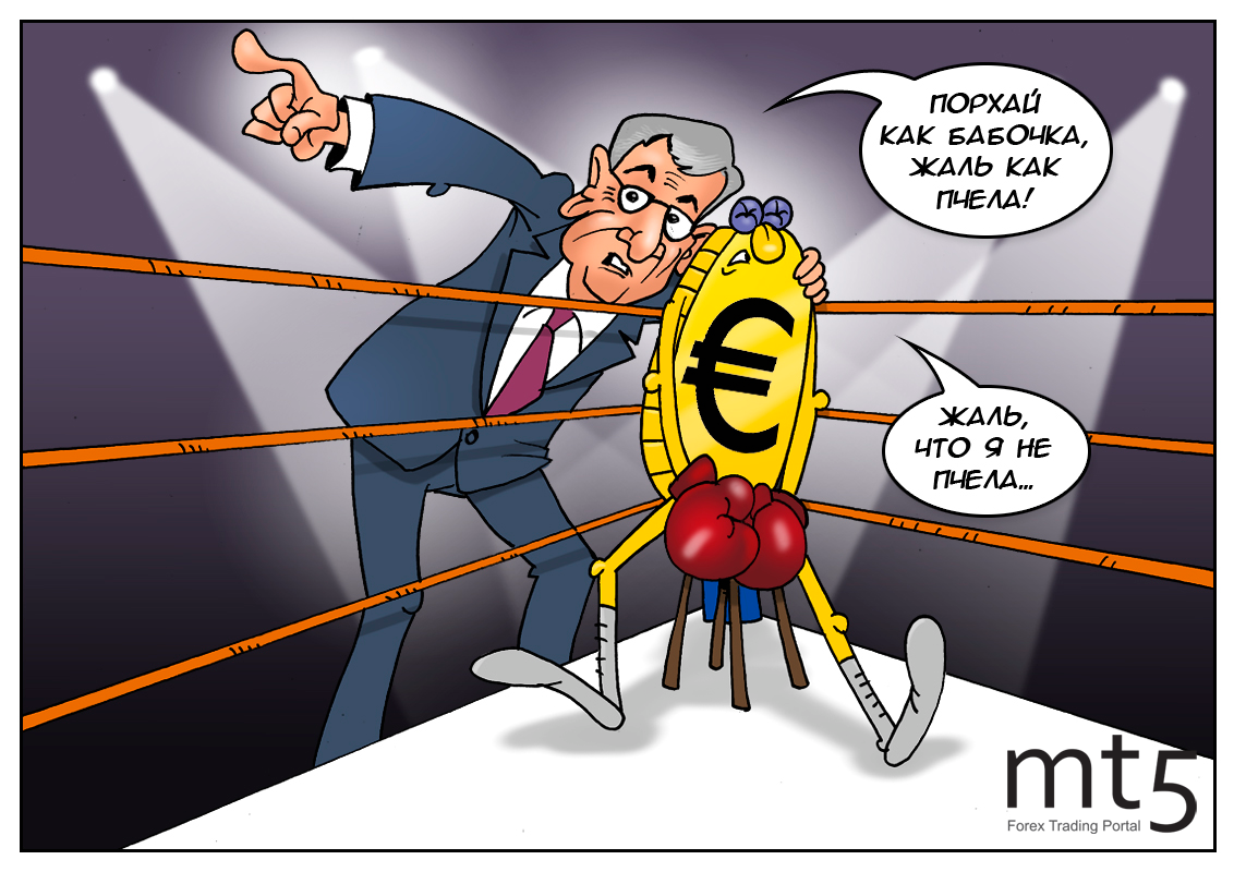 Глава пока еще французского ЦБ бросает вызов доллару