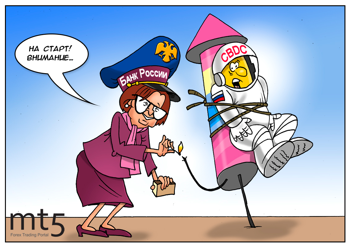 ЦБ РФ без дела не сидит, еще чуть-чуть &mdash; и всех он удивит!