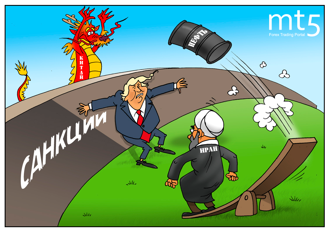 Ирану санкции мешают, но он торговлю продолжает!