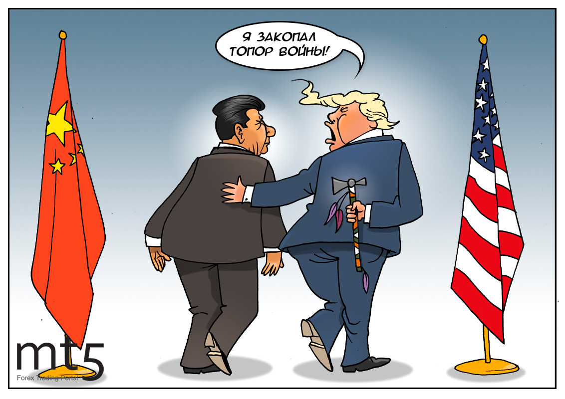 Мнимое перемирие, или чего только не пообещаешь на вечеринке