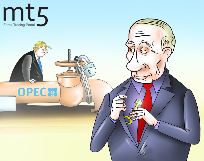 От Трампа к Путину: ОПЕК меняет приоритеты