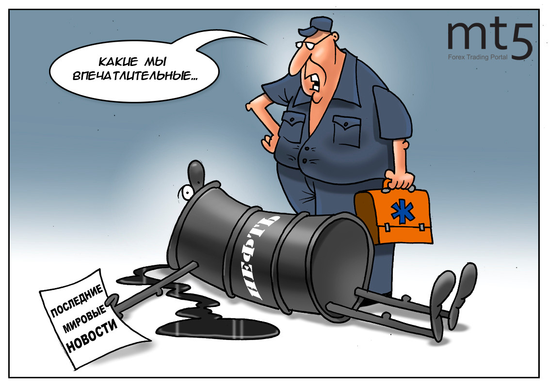 Нефть вниз, или Иран успешно обучился многоходовочкам