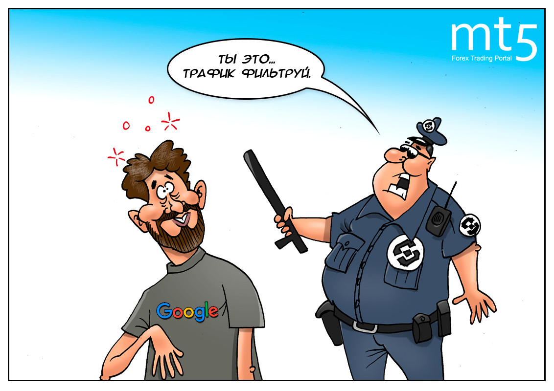 Будешь слишком много знать, будешь штрафы получать!