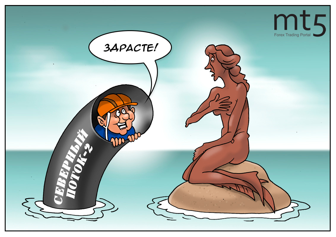 Еще одна история про &laquo;Северный поток&raquo; &mdash; начало ей положено, а будет ли итог?