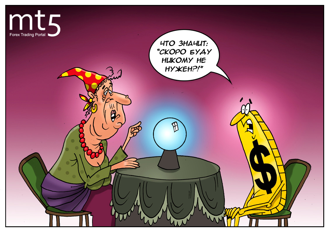 Хроника отказа от доллара, или печальные итоги