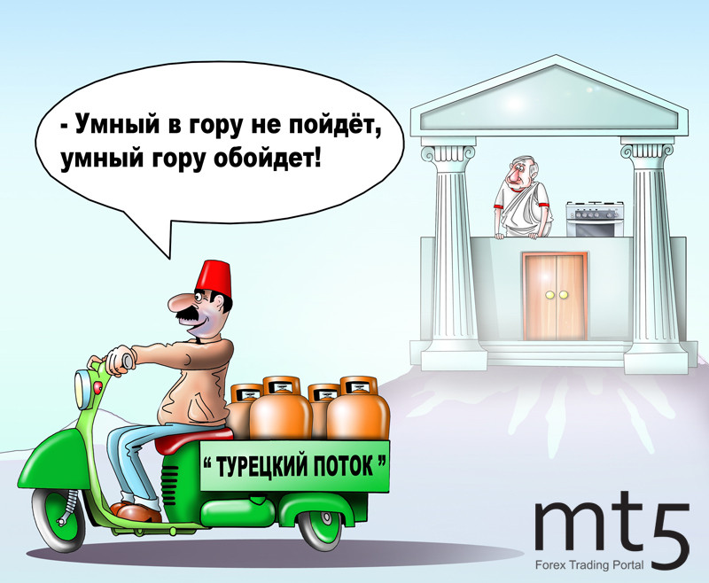 Газопровод &laquo;Турецкий поток&raquo; пройдет через Болгарию