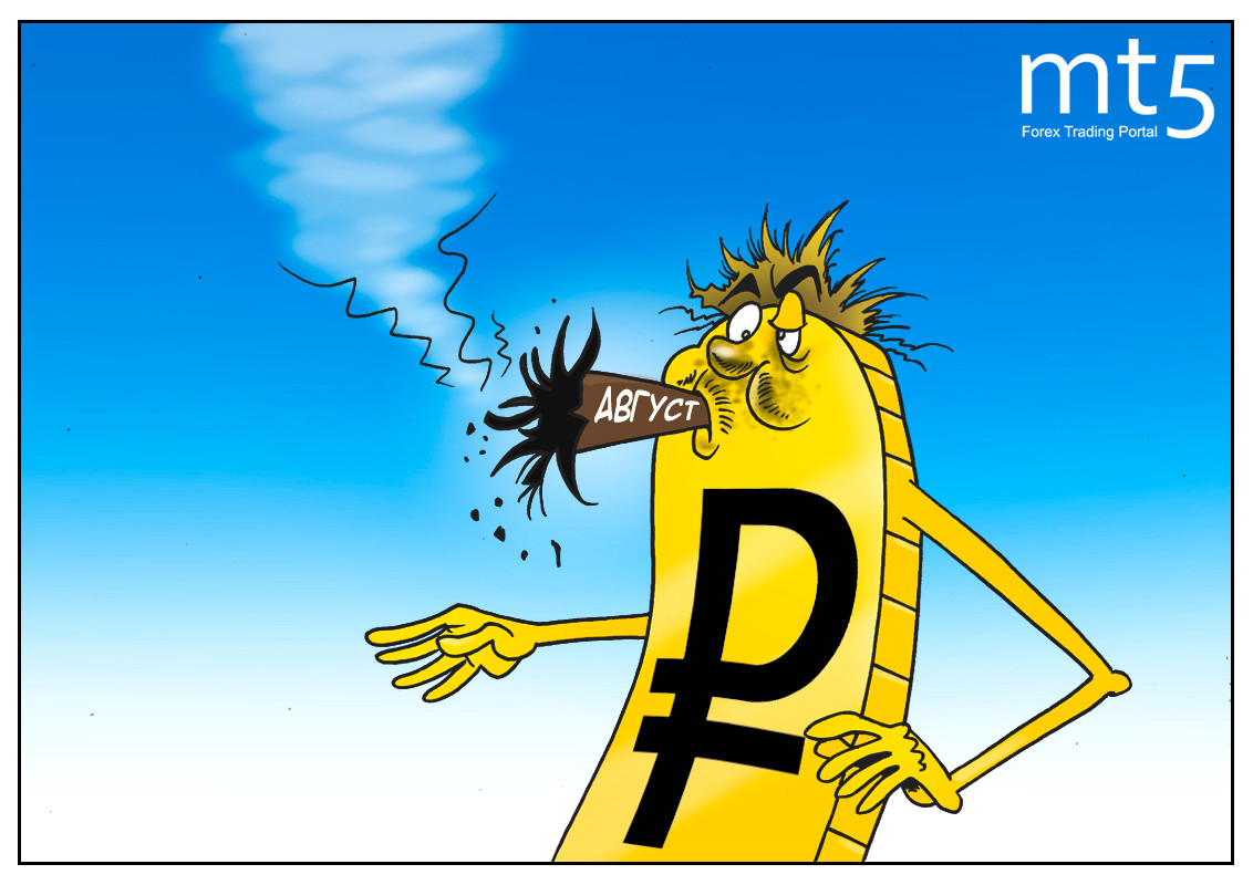 Рубль нуждается в поддержке, или заграница нам поможет?