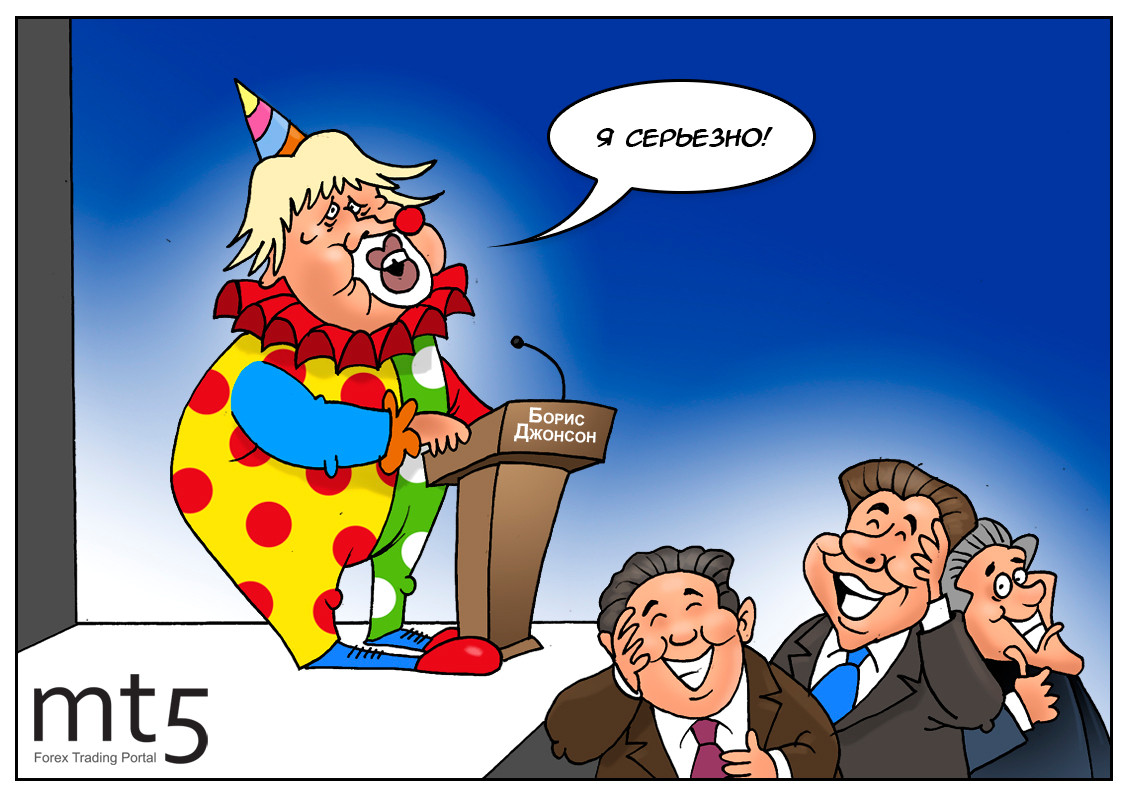 Бывают разные союзы... один — крутой, другой — обуза