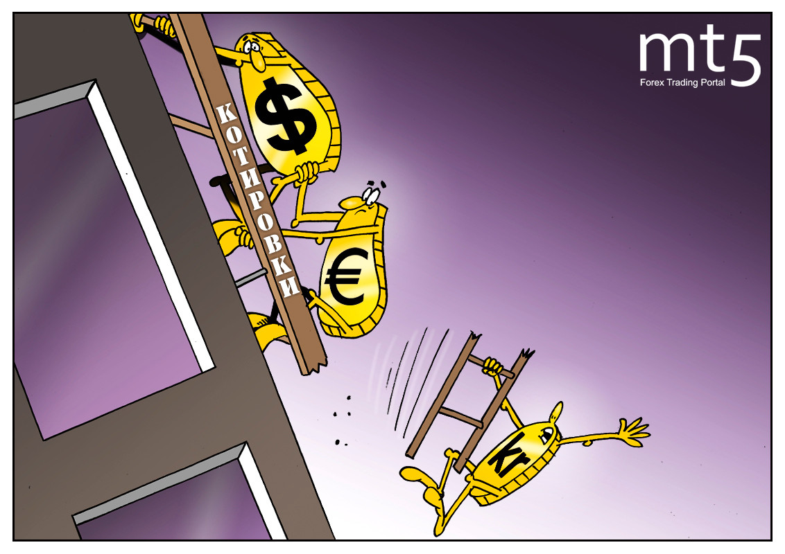 Проблемы у норвежской кроны, или суровые рынка законы