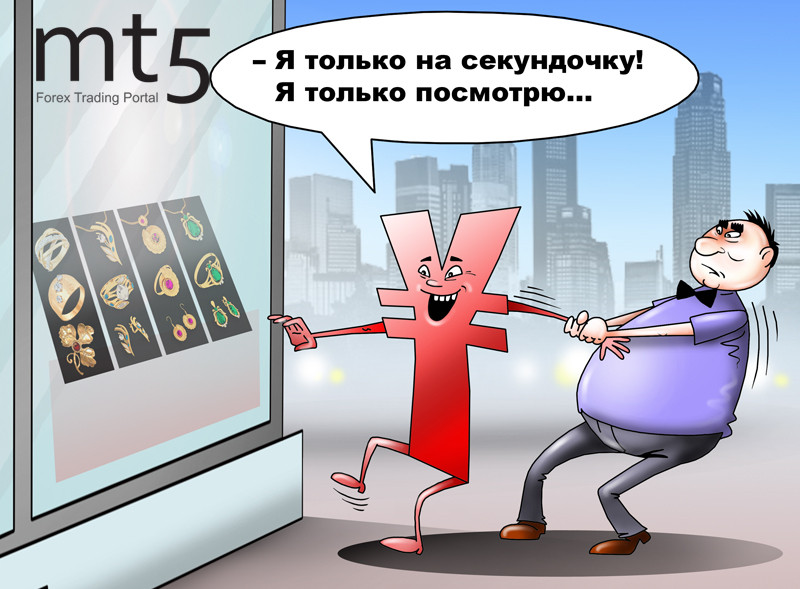 Поднебесная сократила производство золота на 7%